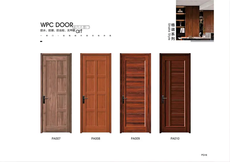 WPC door (2)qlp